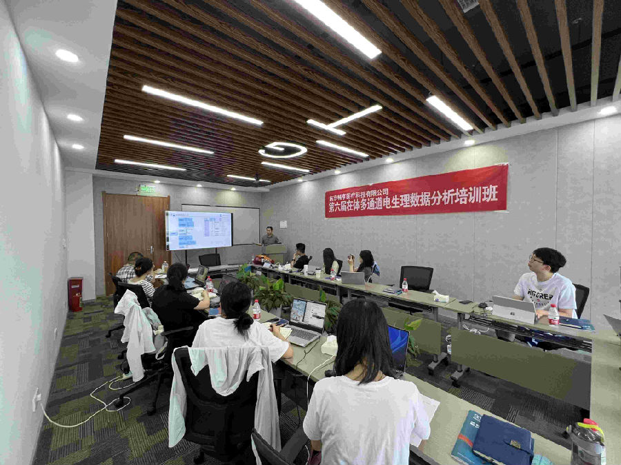 第六屆在體多通道電生理數(shù)據(jù)分析培訓(xùn)班圓滿(mǎn)結(jié)束！